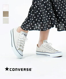 【30%OFF】コンバース CONVERSE キャンバス ローカット スニーカー キャンバスオールスターカラーズOX CANVAS ALL STAR COLORS OX・3286066X-3242302(レディース)(JP)