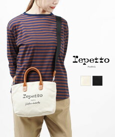 【4/17 9:59までポイント10倍】レペット repetto コットン×牛革 ミニトートバッグ ショルダーバッグ Canvas mini Tote キャンバスミニトート・M0742TOILE-0062202(レディース)