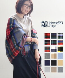 【4/27 9:59までポイント10倍】ジョンストンズ マフラー カシミヤストール 大判 BLACK WATCH MACKENZIE JOHNSTONS カシミア チェック 無地 ストール WA56 かわいい おしゃれ ・WA000056-0222302(メンズ)(レディース)(クーポン対象外)