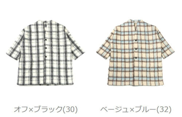 楽天市場】【ポイント2倍】ナル naru トラベルウール ニードルシャギー 