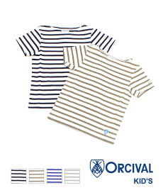 【5/27 1:59までポイント10倍】オーチバル・オーシバル ORCIVAL キッズ コットン天竺 ボーダー ボートネック 半袖 Tシャツ カットソー ボーダーTシャツ・RC-9229-0322201(メール便可能商品)[M便 5/5](キッズ)(JP)