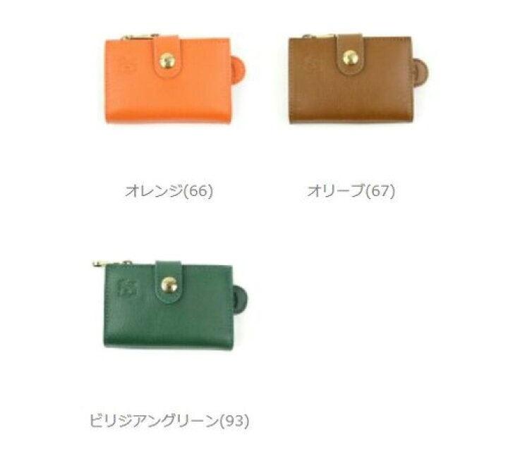 楽天市場】イルビゾンテ 財布 二つ折り キーケース 正規品 IL BISONTE 