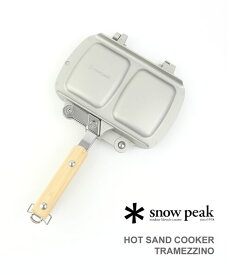スノーピーク Snow Peak アルミダイカスト ホットサンドクッカー トラメジーノ・GR-009R-4622201(メンズ)(レディース)(クーポン対象外)sold(ギア)