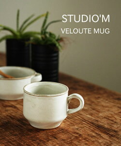 y2025NH~VzX^WI G studio m' }OJbv Rbv Jbv }O H   { Vv dqWΉ R[q[ `C Mtg 蕨 v[gEVELOUTE-MUG-2732502(