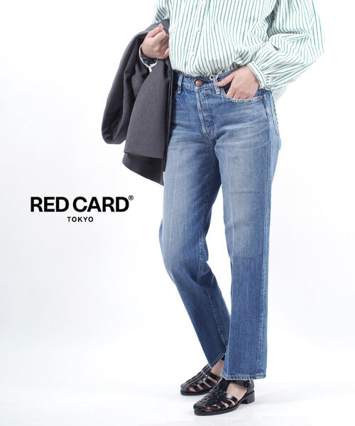 楽天市場】【期間限定ポイント10倍!】レッドカード デニム RED CARD
