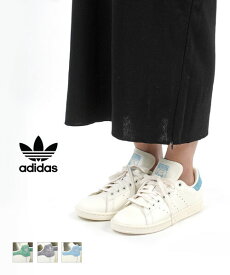 【4/27 9:59までポイント10倍】アディダス adidas オリジナル スタンスミス スニーカー 靴 シューズ STAN SMITH・STANSMITH-23SS-0122301(レディース)(D-3)(クーポン対象外)