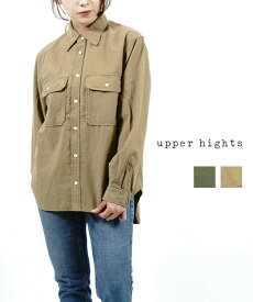 【20%OFF】アッパーハイツ upper hights コットンリネン ミリタリーシャツ THE OFFICER SHIRTS ザ オフィサーシャツ・240A33402-2942301(レディース)(クーポン対象外)