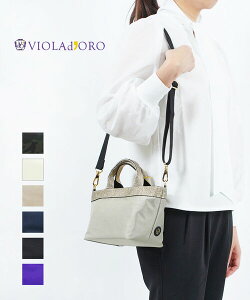 �y�}���\�����Ԓ��|�C���g10�{�z���B�I���h�[�� VIOLAd'ORO �����e�[�v 2WAY �~�j�g�[�g�o�b�O �n���h�o�b�O �V�����_�[�o�b�O GINO S�EV-2036-2782402(���f�B�[�X)