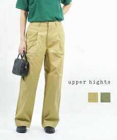 【20%OFF】アッパーハイツ upper hights コットン チノパンツ THE CHINO TUCK PT ザ チノタックパンツ・387A33502-2942301(レディース)(クーポン対象外)