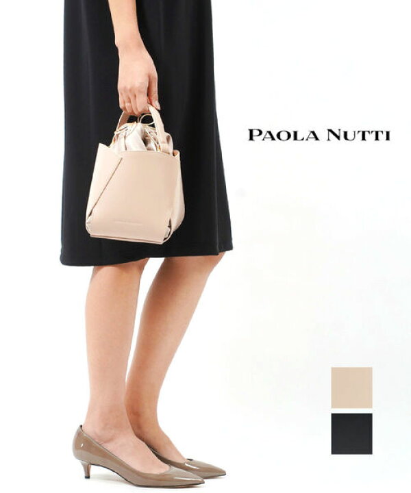 楽天市場】【20%OFF】パオラヌッティ PAOLA NUTTI レザー ワンハンドル  