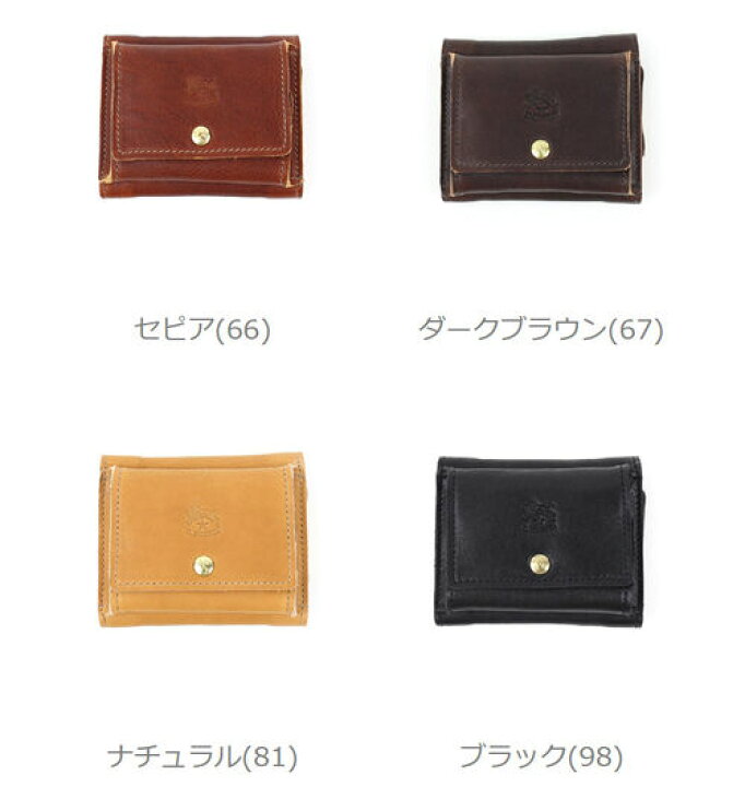 楽天市場】【クーポン対象外】イルビゾンテ 財布 正規品 IL BISONTE 