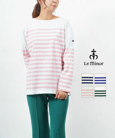 【4/24 20時からポイント10倍】ルミノア Le minor コットン パネルボーダー カットソー ボーダーTシャツ JEANNE ジャンヌ・20JL15704-2942301(レディース)(クーポン対象外)