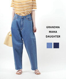 【20%OFF】グランマ・ママ・ドーター GRANDMA MAMA DAUGHTER by KATO' テーパード カットオフ デニム テーパードデニムパンツ ジーンズ・GP2213311-4332201(レディース)