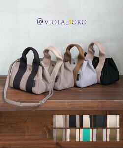 �y�}���\�����Ԓ��|�C���g10�{�z���B�I���h�[�� VIOLAd'ORO �o�b�O �~�j �g�[�g�o�b�O �V�����_�[�o�b�O �g�[�g ������ �l�C �΂ߊ|�� �X�G�[�h���C�N ��ԁEV-2075-2782402(���f�B�[�X)