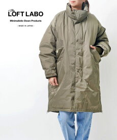 ロフトラボ The Loft Labo ヨーロピアンホワイトダック ダウンコート ALEX・TL22FJK66-1572202(レディース)(クーポン対象外)