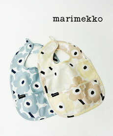 【5/27 1:59までポイント10倍】【2024年春夏新作】マリメッコ marimekko 日本限定 エプロン ベビー スタイ よだれかけ ビブ ウニッコ 花柄 ライトブルー イエロー 北欧 おしゃれ かわいい 出産祝い ギフト・52249473105-0062401(メール便可能商品)[M便 3/5](レディース)