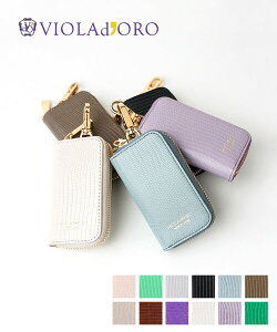 �y�|�C���g2�{�z���B�I���h�[�� VIOLAd'ORO �L�[�P�[�X �X�}�[�g�L�[ �� �L�[�A�N�Z�T���[ �L�[�z���_�[ ���U�[ ���v �{�v �i�X�J���t�� ���{�� �v���[���g ���蕨�EV-1383-2782402(���f�B�[�X)