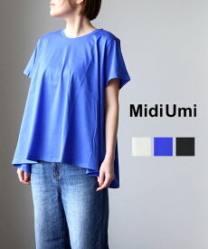 【5/27 1:59までポイント10倍】【2024年春夏新作】ミディウミ Midi-Umi カットソー トップス Tシャツ 半袖 ゆったり ワイド フレア Aライン コットン 綿 クルーネック 前後差・2-719533-1262401(レディース)