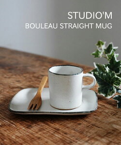 X^WI G studio m' }OJbv Jbv Rbv R[q[Jbv }O H  킢  {  200cc dqWΉ j v[g MtgEBOULEAU-SMUG-2732502(fB[