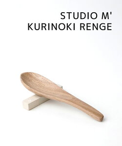 y2025NH~VzX^WIG studio m' Q H ؐ  e[uEFA Jg[ Lb` i`  킢 MtgEKURINOKIRENGE-2732502([։\i)[M 4/5](fB