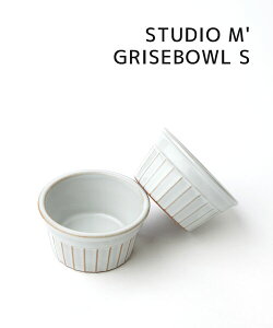 y2025NH~VzX^WI G studio m'  {E {[ Jbv H  dqW H@Ή Lb` Vv 킢 i`EGRISEBOWL-S-2732502(fB[X)(1F-W)