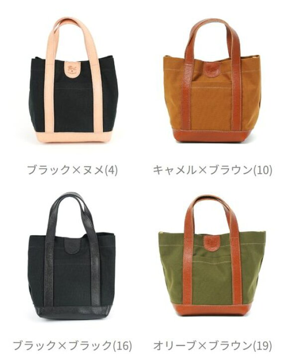 楽天市場】イルビゾンテ IL BISONTE バッグ ミニ トートバッグ 