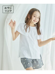 ySALE^50%OFFzyKIDSzAVg[JbgfUCgbvX/NR[fEWEBTCY110cm ROPE' PICNIC KIDS ysNjbN gbvX Jbg\[ETVc zCg ubNyRBA_Ez[Rakuten 