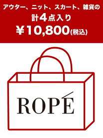 【2015新春福袋】ROPE' ROPE' ロペ 福袋・ギフト・その他 福袋 ホワイト【送料無料】[Rakuten Fashion]