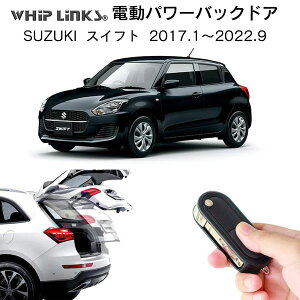 dp[obNhA Lbg SUZUKI XYL SWIFT XCtg 2017.1`2022.9 83n t p[Q[g _p[ gN J R I[g p[ p[AQ[g I[ge[Q[