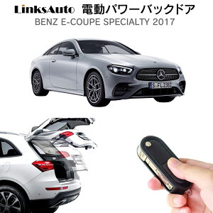 dp[obNhA Lbg BENZ E COUPExc N[y XyVeB 2017 t p[Q[g _p[ gN J R I[g p[ p[AQ[g I[ge[Q[