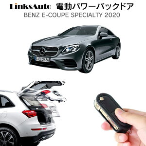 dp[obNhA Lbg BENZ E COUPExc N[y XyVeB 2020 t p[Q[g _p[ gN J R I[g p[ p[AQ[g I[ge[Q[