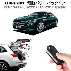 dp[obNhA Lbg BENZ xc SNX W222 2014`2017 ڎԗp t p[Q[g _p[ gN J R I[g p[ p[AQ[g I[ge[Q[g
