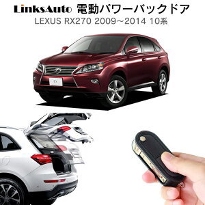 dp[obNhA Lbg LEXUS NTX RX270 t p[Q[g _p[ gN J R I[g p[ p[AQ[g I[ge[Q[g tbgZT[ LinksAut