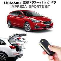 楽天市場】xv パワーリアゲートの通販