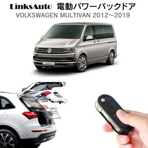 dp[obNhA Lbg Volkswagen tHNX[Q Multivan 2012`2019 t p[Q[g _p[ gN J R I[g p[ p[AQ[g I[ge[Q