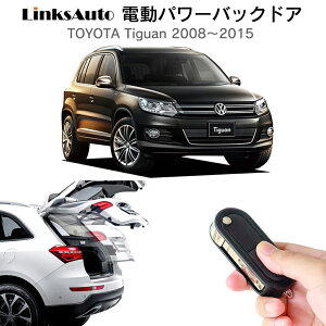 dp[obNhA Lbg Volkswagen Tiguan 2008`2015 DBA-5NCTH t p[Q[g _p[ gN J R I[g p[ p[AQ[g I[ge[Q[g tbgZ