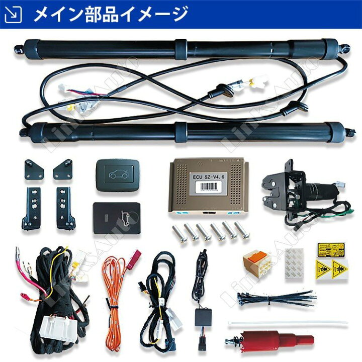 楽天市場】電動パワーバックドア キット TOYOTA トヨタ RAV4 2013 