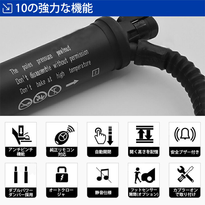 楽天市場】電動パワーバックドア キット Volkswagen フォルクスワーゲ 