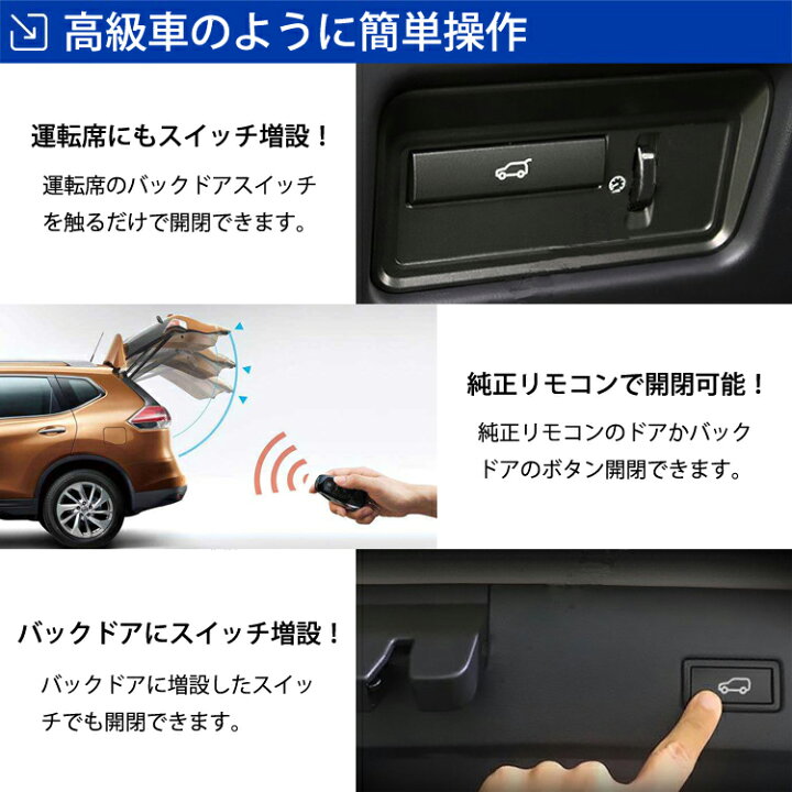 沸騰ブラドン 電動 パワーバックドア Mitsubishi パジェロ Pajero 12 15 ハンズフリー パワーゲート フットセンサー パワーリアゲート 電動ダンバー トランク リア バックドア スマートキー 電子ドア Youcm 1年保証 Fucoa Cl