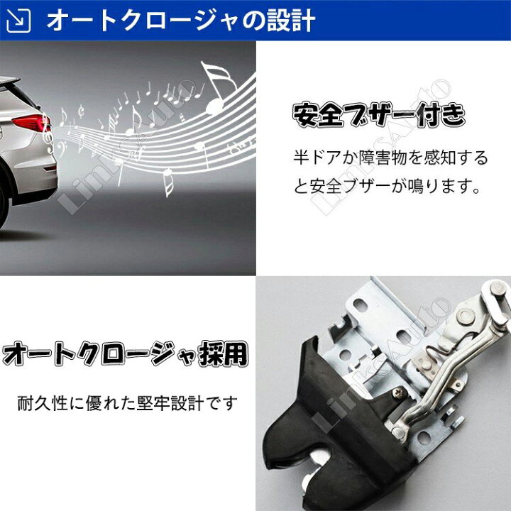 楽天市場】電動パワーバックドア キット LEXUS GS イージークロージャ 