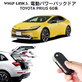 wl-pbd-prius60.jpg?fitin=272:272