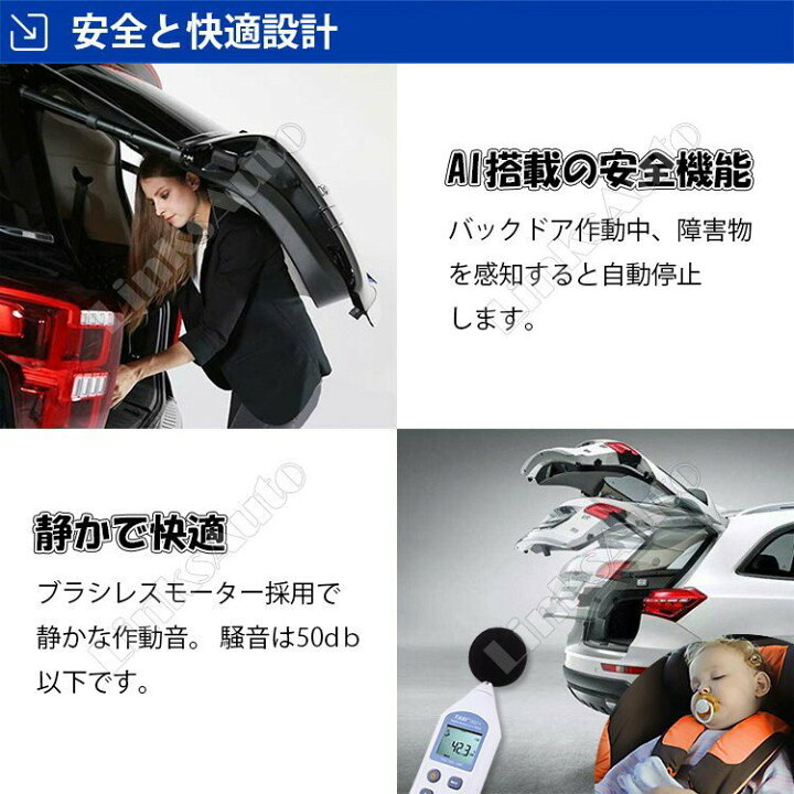 高級車仕様セット 電動パワーバックドア キット サイドドアイージークロージャーのセット クラウン2 Linksauto Toyota