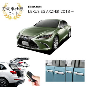 ԎdlZbg dp[obNhA LbgTChhAC[W[N[W[̃Zbg NTX LEXUS ES AXZH 10n 2018` t p[Q[g _p[ gN J R 