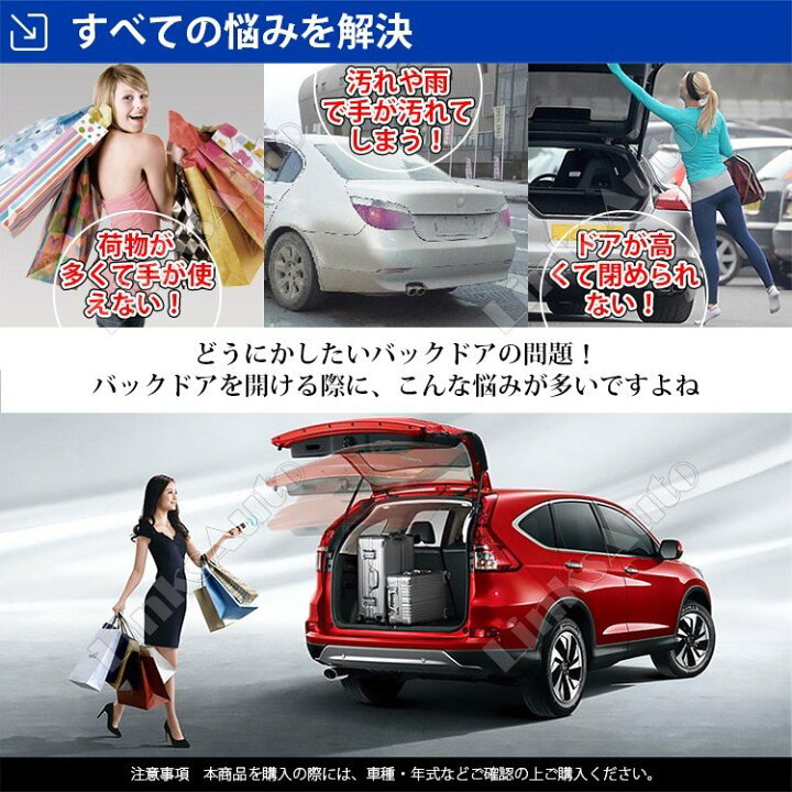 楽天市場 高級車仕様セット 電動パワーバックドア キットサイドドアイージークロージャーのセット レクサス Lexus Es Axzh 10系 18 後付け パワーゲート ダンパー トランク 自動開閉 リモコン操作 リアドア フロントドア リアゲート オートテールゲート フット