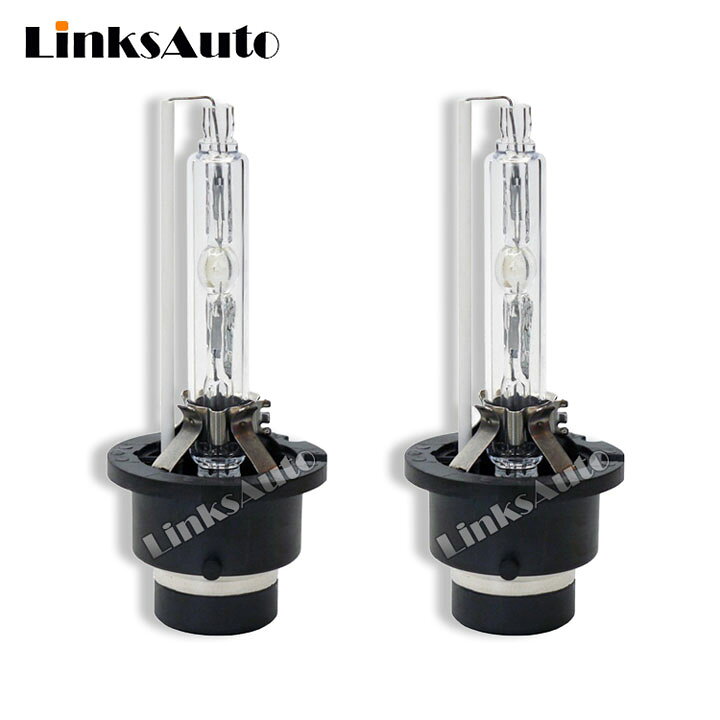 楽天市場 Honda ライフ Jc1 2 H 11 D2r 純正hidの明るさでは満足できない方に 純正交換用hidバルブ 2nd最新plus Linksauto最強hid 超大光量 50up 色温度4300k 6000k 8000k選べます 車検適合 1年保証 2本セット 新品 税込 送料無料 Linksauto