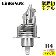YAMAHA XJ400 1983-1986 33M 最新モデル 純正ハロゲンランプの明るさでは満足できない方に LinksAuto LA-…