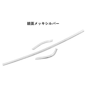 新型アルファード アルファード40系 新型ヴェルファイア ヴェルファイア40系 ロアグリルトリム フロントグリルガーニッシュ アクセサリー カスタム パーツ 外装 whiplinks