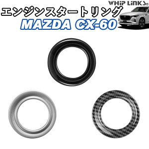 }c_ MAZDA CX-60 GWX^[gO GWX^[gO GWX^[^[ JX^ p[c  whiplinks