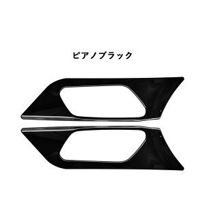 セレナC28系 新型セレナ セレナ C28 フロントドアハンドルパネル インナードアハンドルカバー インテリア パネル アクセサリー カスタム パーツ 内装 whiplinks