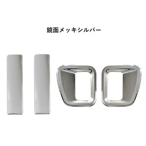 N-BOX N-BOXJX^ CUSTOM AhApl XChhAveN^[ XChhAJo[ 2ڃhAnhK[jbV Whiplinks EBbvNX